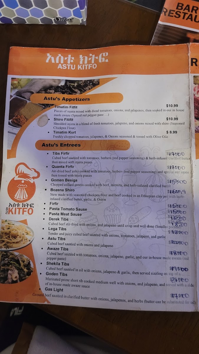 Menu Astu Kitfo Bar And Restaurant-5